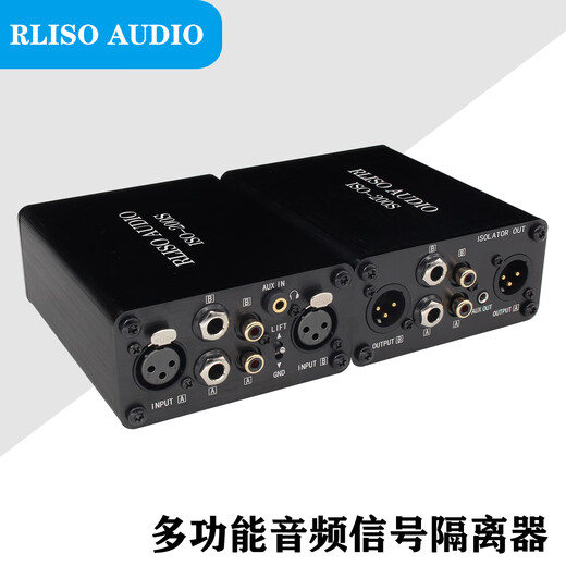 RLISO AUDIORLISO series DA-PRO RLA-2 ISO-1 ISO-2 ISO-200S professional audio signal isolator audio current acoustic filter ISO-200S audio isolator