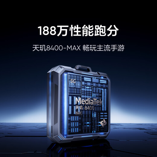 realme【国家补贴】真我Neo7 SE手机 7000毫安大电池+80W快充 游戏AI电竞 学生智能机 12+256白翼战神
