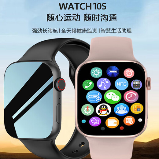 A6 Huaqiangbei S10 Smart Watch grand écran Full Touch Bluetooth Connexion APPEL MUSIQUE MULTIFONCTIONNEL BLACH TECHNOLOGIE SPORTATEUR BRACET BRACTURE COUPLE SPORTS BRACET SPORTS A6 Black Model 1- [S10 Ultimate Edition] Full Touch Bluetooth Multifonctionnel 5