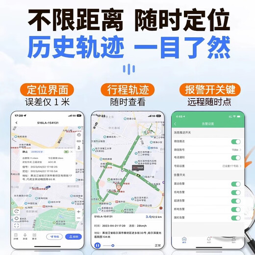 OC Zhilian electric vehicle GPS locator battery motorcycle anti-theft tracking car satellite booking tracking artifact 4G precise positioning + anti-tamper alarm + ready to use after receiving