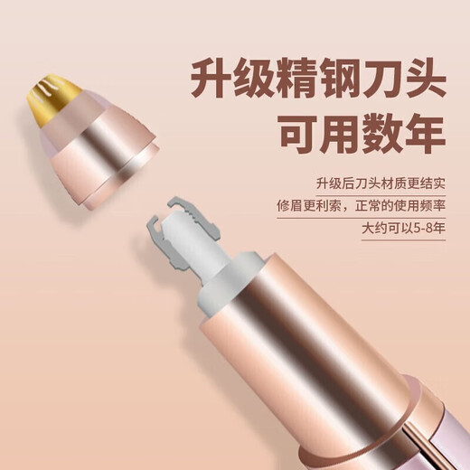 Xiaomi clip electric eyebrow trimmer for women, automatic eyebrow trimming artifact, hair removal instrument, shaver, eyebrow beauty eyebrow trimming pen, portable shaver, private shaver for men, multi-functional, rechargeable, white fill-in light, ivory white