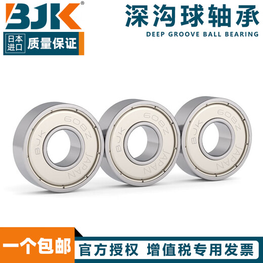 Anbang Japan Importé Micro BJK Small Bearings 682 683 684Z 685Z 686Z 687Z 682ZZ-JAPANES IMPORTÉ BJK Autres