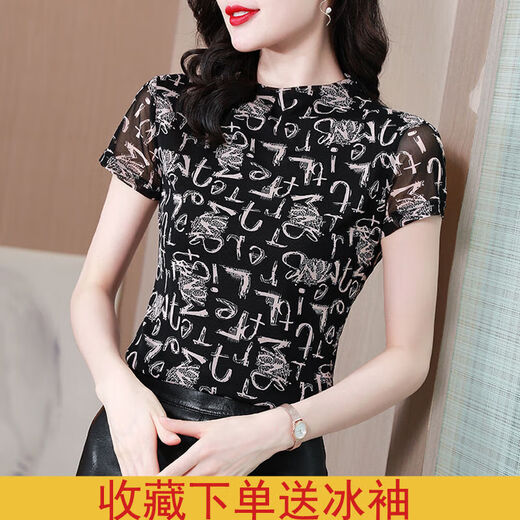NYCKJK冰丝网纱打底衫女2025夏半高领时尚洋气高弹修身显瘦印花T恤 9756 9756 M 105以内