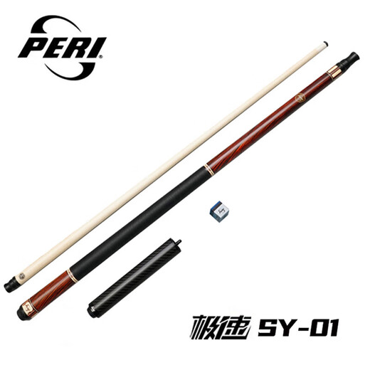 Peelli billiard cue big head 12.5 speed series STSKSY07 small Tai Chi black eight-nine-ball table cue SY01 comes with two-hole knight cue bag + extended handle
