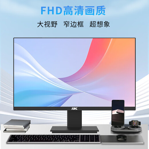 KVL 27英寸显示器 100Hz高刷新率 IPS技术 三微边设计 低蓝光爱眼 电脑办公显示屏 KV279