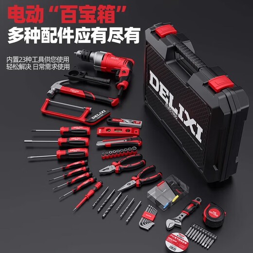 Delixi Handheld Bohrer Multifunktion Lithium Elektrobohrer Set Haushaltswerkzeugkasten Hardware Elektriker Holzbearbeitung Spezial Reparaturset Flaggschiff Impact Set 698AH20 Stück Set Set