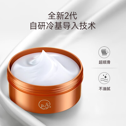Begobaces 2. Generation Qike Chico Cold Base Haarmaske 100 ml Perm Farbstoff beschädigt Reparatur Trockener, weiches Haarmaske QIKE LICHT FEADER KALDE BASIS HAAR MASK 100 ML