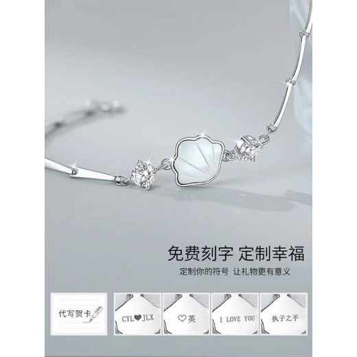Guanpuge Fat Donglai's same style pt950 platinum bracelet PT950 Chinese Valentine's Day gift for girlfriend a beibei bracelet in platinum one bezi bracelet ++ rose gift box