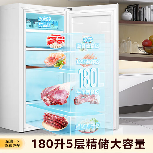 TOSHIBA Dabai Pear 189 refrigerated vertical cabinet household stocking freezer refrigeration and freezing conversion first-level energy efficiency negative oxygen sterilization maternal and infant 6-speed temperature adjustment small refrigerator vertical variable temperature freezer Fuji White 180L GR-RU189WE-PG1B3