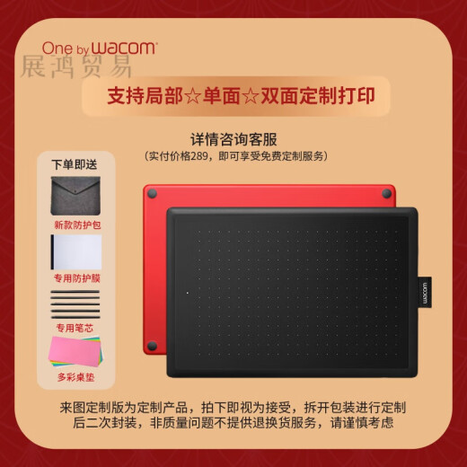 WacomWACOM digital tablet CTL472 hand-painted board Bamboo computer 672 painting board PS handwriting board online course drawing board [order is to place an order] 472 official standard version 21x14.6cm