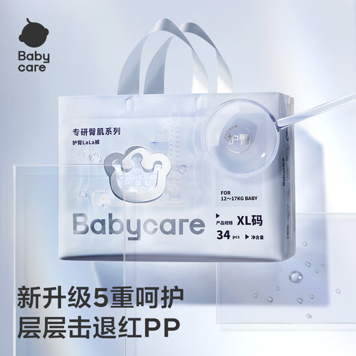Babycare ist spezialisiert auf die Erforschung der Glutealmuskel-Baby-Ziehhosen L Größe 38 Stücke (9-14 kg) große Baby Windeln Wachstumshosen