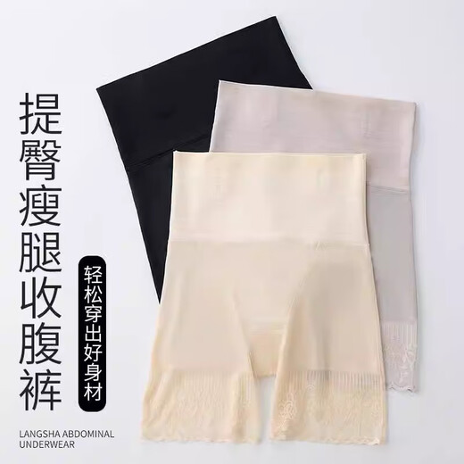Langsha high waist belly-retracting underwear specializes in small belly postpartum hip lifting pants antibacterial bottom-end plastic buttocks hip lifting pants
