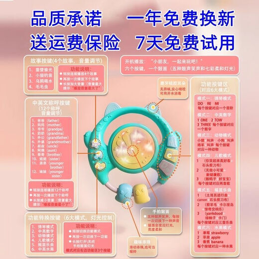 Funny Star [can bite children] Baby toys hand-ringing music hand-pat drum baby 6-12 months comforting early education puzzle chinchilla bell green (2 sets of charging + screwdriver
