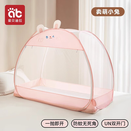AIBEDILA children's crib mosquito net full cover baby anti-fall bed universal splicing bed foldable yurt mosquito net cover cute bunny - no dead ends UN double door length 100*width 60*height 100