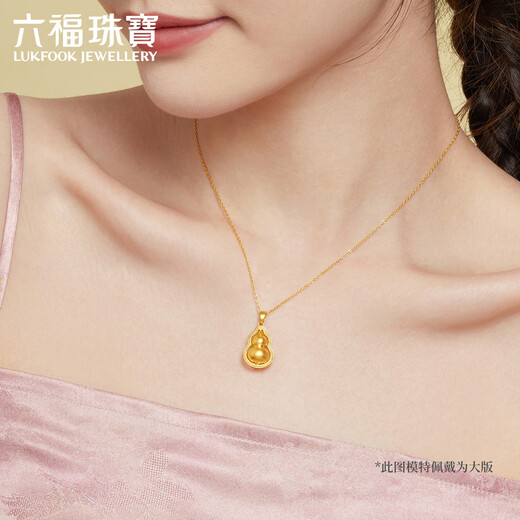 Lukfook Jewelry Fuman Heirloom Pure Gold Gourd Gold Pendant Pendant without Necklace Price Approximately 10.89g
