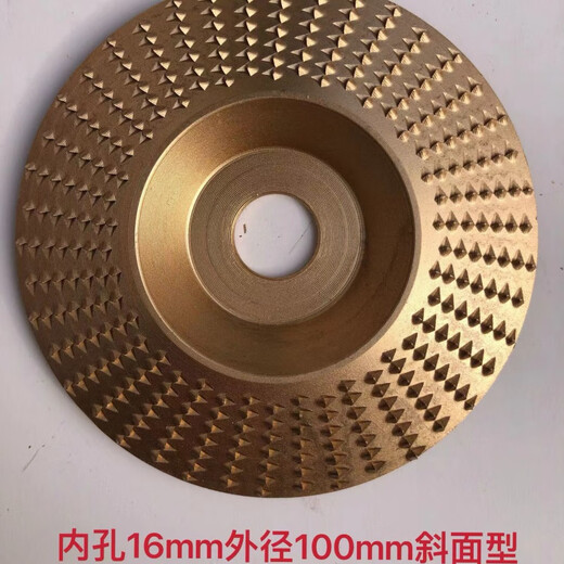 An Junsheng angle grinder grinding disc wood peeling, polishing and polishing artifact grinding and shaping sanding disc process gold-flat polishing disc one piece