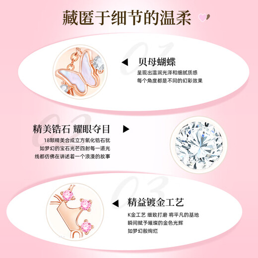 Disney (Disney) Butterfly Date Necklace Girls Birthday Gift Light Luxury Niche High-end Gift for Girlfriend