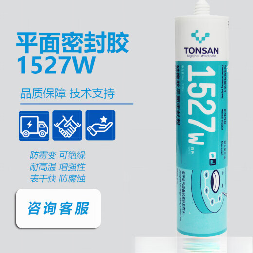 三栖虎1587胶水1596/1598/1592/1527/1593硅橡胶1597平面密封胶 1支1598H/310ml