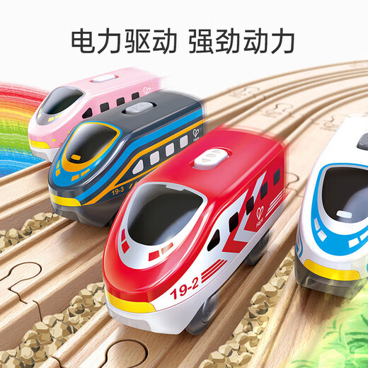 Hape Locomotive Toys Kinderstrecke Zug 1-3-6 Jahre alte Jungen und Mädchen Baby Geschenk E3786 Intercity Electric Lokomotive Rot