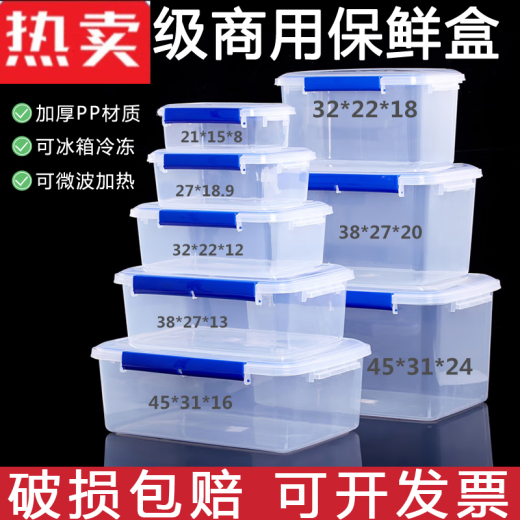 Clcey aus Deutschland mit hoher Kapazität rechteckiger Küche kommerzielle Frischwachtbox Plastiklager Kühlschrank Spezial transparent 9928 Etikettmodell ohne Snap 29