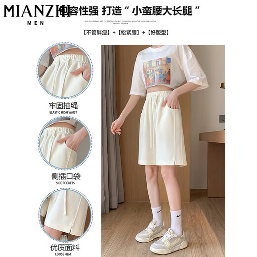 棉致宽松阔腿外穿跑步运动短裤女夏季高腰直筒显瘦休闲薄款五分裤 1048粉色【高品质17.5】 L 105-120斤
