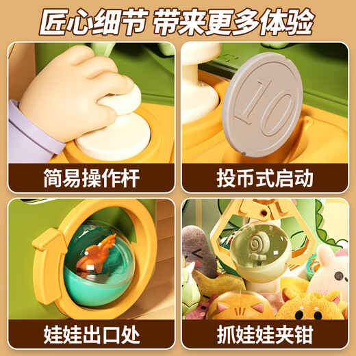 灵动宝宝抓娃娃机玩具儿童3-14岁夹娃娃机公仔男女孩过家家儿童生日礼物