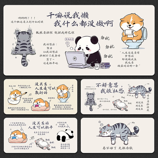 三色猫可爱卡通鼠标垫超大号办公室桌垫男女生摆烂躺平文字工位 13063带薪拉屎 60厘米x30厘米x2毫米