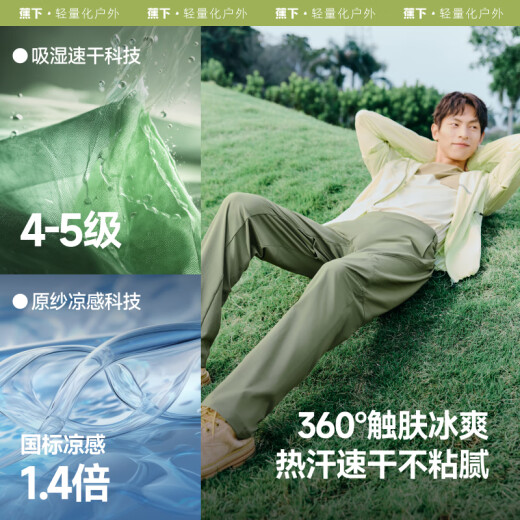 Pantalones casuales de Benefacción Los viajes al aire libre altos al aire libre se pueden usar todas las estaciones El594 en la oscuridad XL