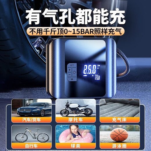 Shantou Lincun Car Wireless Air Pump Portable Car Electric Pump Tire Pressure Automatic Dual-Cylinder High-Pressure Inflator Classic Plug-in Cigarette Lighter Power Supply