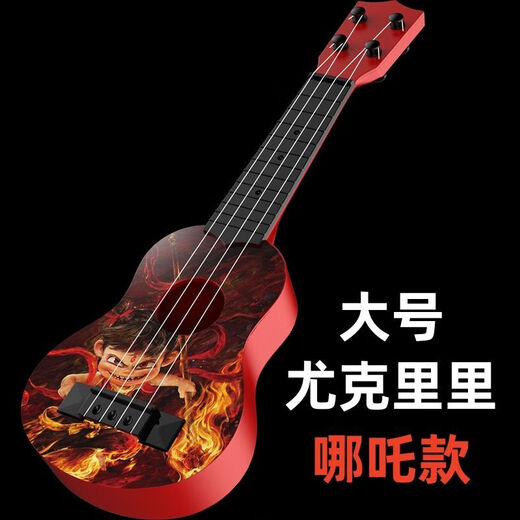 Ibanez鲸美多哪吒2魔童闹海尤克里里可弹奏吉他哪吒闹海儿童玩具吉他魔 哪吒大号可弹奏尤克里里