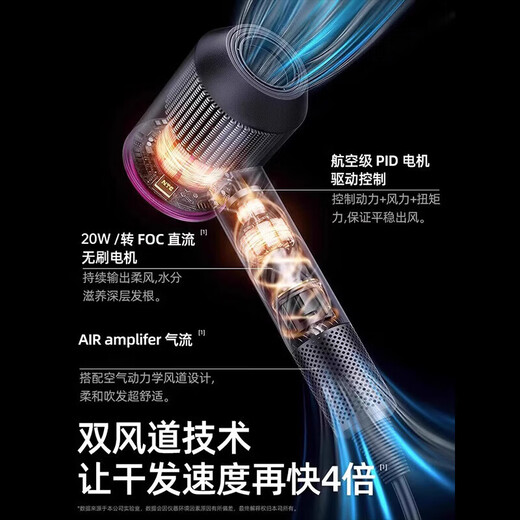 Mori series leafless high-speed hair dryer 3C certified Huaqiangbei top version 1 1 new second generation household negative ion hair dryer hotel high power silent and not harmful to hair Five wind nozzles dark purple 4.5 billion moisturizing negative ions丨10 seconds quick drying 25 years old Huaqiangbei new official second generation original authentic product