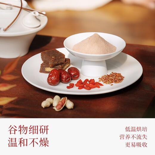 喜纯五红粉红枣枸杞五红免煮即食早晚代餐粉女性营养冲饮 【买4送1共5盒】五红粉  下单前咨询有小礼品