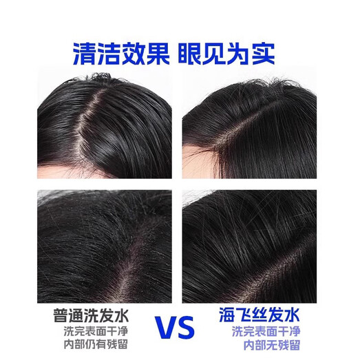 海飞丝洗发水男女士去屑洗头旅行装洗发露洗发液控油柔顺家用瓶装家庭装 恬雅300克1瓶+200克丝质1袋