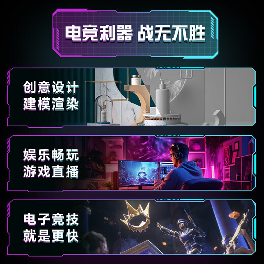 E-sports rebel AMD Ryzen R7 9700X/7800X3D/9800X3D/5070Ti/5080/5090D host diy assembly computer desktop machine assembly machine thousand frames e-sports configuration one 9700X+RTX5070