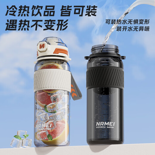 恩尔美（nRMEi）运动水杯男士大容量夏季户外健身水壶耐高温tritan饮用吸管水杯子 [双饮+提绳背带]电光白1000ml