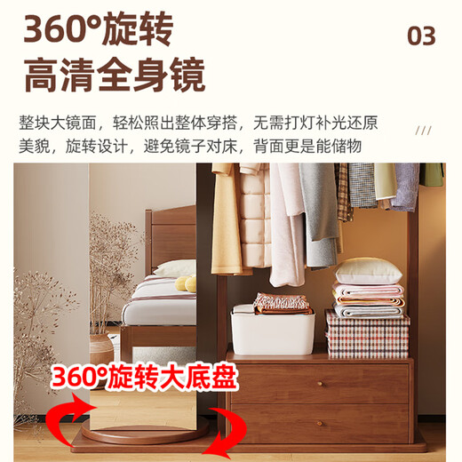 芳镜实木家用旋转穿衣镜挂衣架落地卧室多功能衣帽架带镜子一体大衣架 胡桃色#带衣帽架穿衣镜 100cm*40cm*168cm