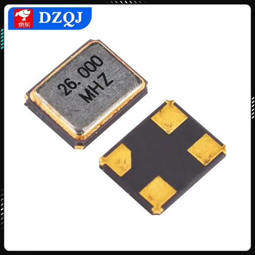 3225 SMD passive crystal oscillator 8M 12M 16MHZ 24M 26M 30m SMD 4-pin crystal oscillator 25M (5 pieces)