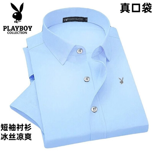 Playboy kurzärmeliges Hemd für Männer im Sommer dünne Feste Farbe frei von brennenden und coolen Silky High-End Business Casual Dad Formal Shirt 695 Weiß Real Pocket 4XL Empfohlen 180-200 Jin [Jin ist 0,5 kg]