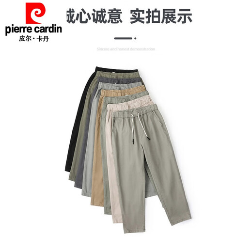 Pierre Cardin Summer mince Pantalon décontracté pour les hommes lâches 2025 Nouveau pantalon polyvalent conique à neuf points de glace d'été pour hommes noirs 9904 S 95-110jin [Jin est égal à 0,5 kg]