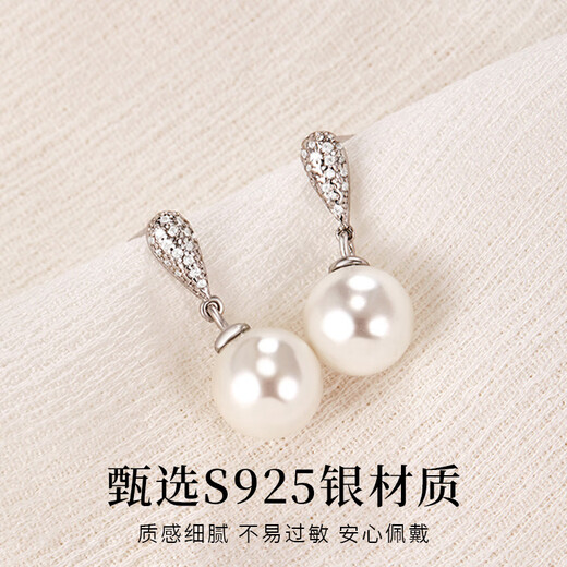 China Gold S925 Silver Drop Pearl Earrings Fashion Accessories Birthday Gifts for Girlfriend and Wife Romantic Rose Gift Box *Shipping from Yagura*Same day/next day delivery
