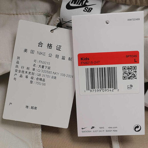 Nike (Nike) Kinderhosen, neue Sommersporthosen, Arbeitskleidung im Freien und Freizeithosen, Jugendliche atmungsaktiv und komfortable lange Hosen, FN9215-247 140