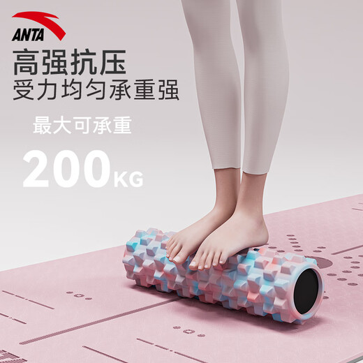 
Anta Yoga Foam Roller Muscle Relaxation Leg Mace Yoga Column Solid Massage Professional Roller Three-Piece Set Pink Color [45cm Solid Wolf Teeth] Deep Massage Anta Genuine