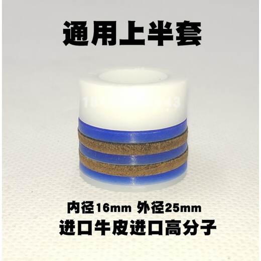 固瑞克595/695/590/690喷涂机加大流量泵密封圈皮垫柱塞杆改装泵 740款泵体