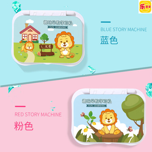 Le Tongtong New Style Le Tongtong Educational Toys Chine