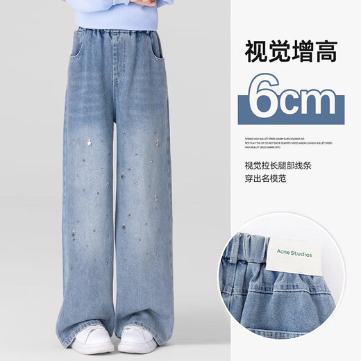 McTICCO Girls Jeans Crystal Spring and Automn Children's 2025 Nouveau pantalon Spring Clothing Girls Straight Children's Wide Legs Spring 4882 White 13095 Bleu 120 120
