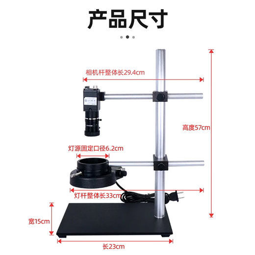 Guanqi Haikang Robot Professional Equipment High Pixel COMS Area Scan Camera Set Industrial Camera Automation Scene Still High Frame Rate Shooting Experimental Industrial Camera Standard Version Simple Standard Bracket