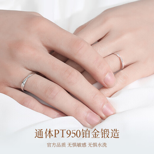 ZXZOVpt950 platinum couple rings, light luxury and high-end platinum wedding rings, a pair of birthday gifts for boyfriend and girlfriend, PT950 platinum couple rings + brand gift box