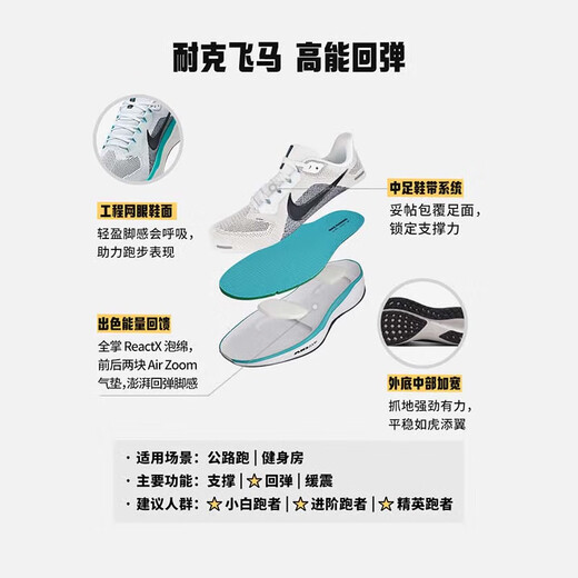 Nike NIKE running shoes men's shock-absorbing Pegasus 41 PEGASUS 41 sneakers FD2722-002 black and white 42.5