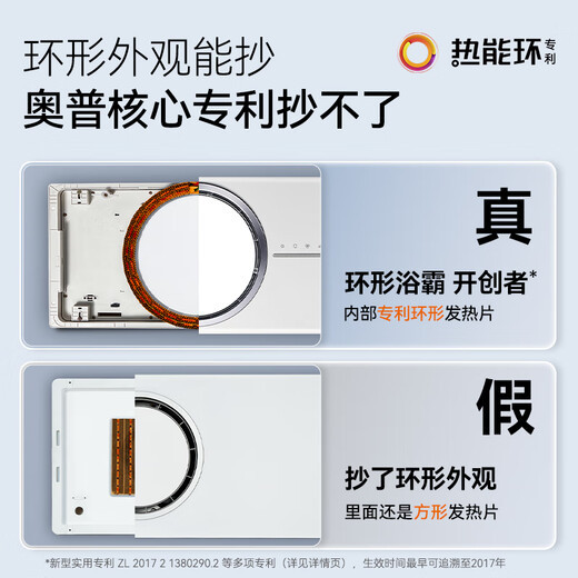 AUPU thermal energy cyclohydraulic bath heater Q360A-Pro air-heating bath heater deodorization, sterilization and antivirus function intelligent control