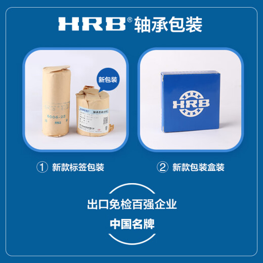 Harbin/HRB Высокоскоростной шариковой подшипник с глубоким каналом 6212 6213 6214 6215 6216RZ6217Z 6212-2Z (металлическое уплотнение) Размер: 60*110*22
